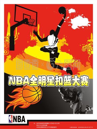 牌和粉丝