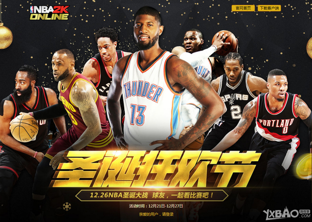 品牌合