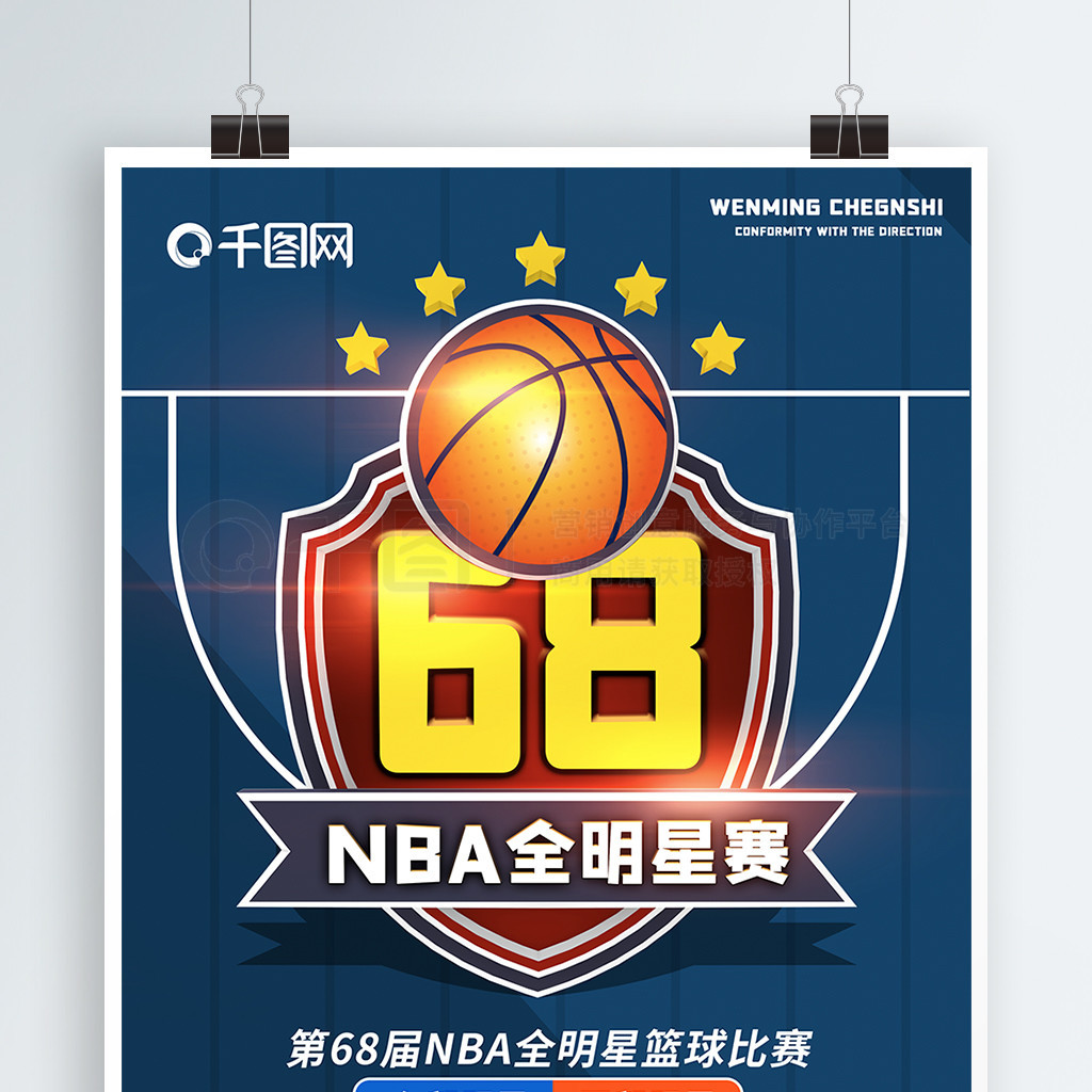发停
